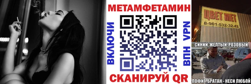 Amphetamine Розовый  МЕГА сайт  Александров 