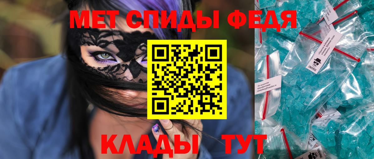Амфетамин 98% Александров