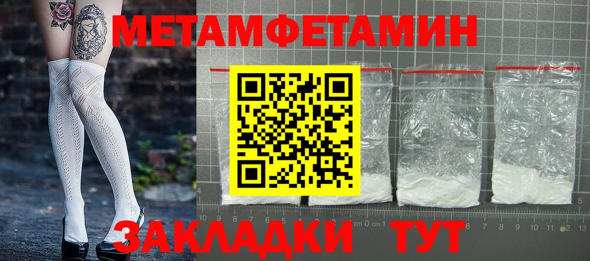 Amphetamine Розовый Александров