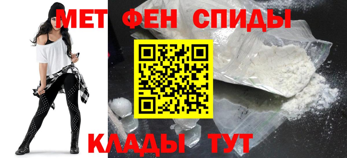 АМФЕТАМИН VHQ Александров