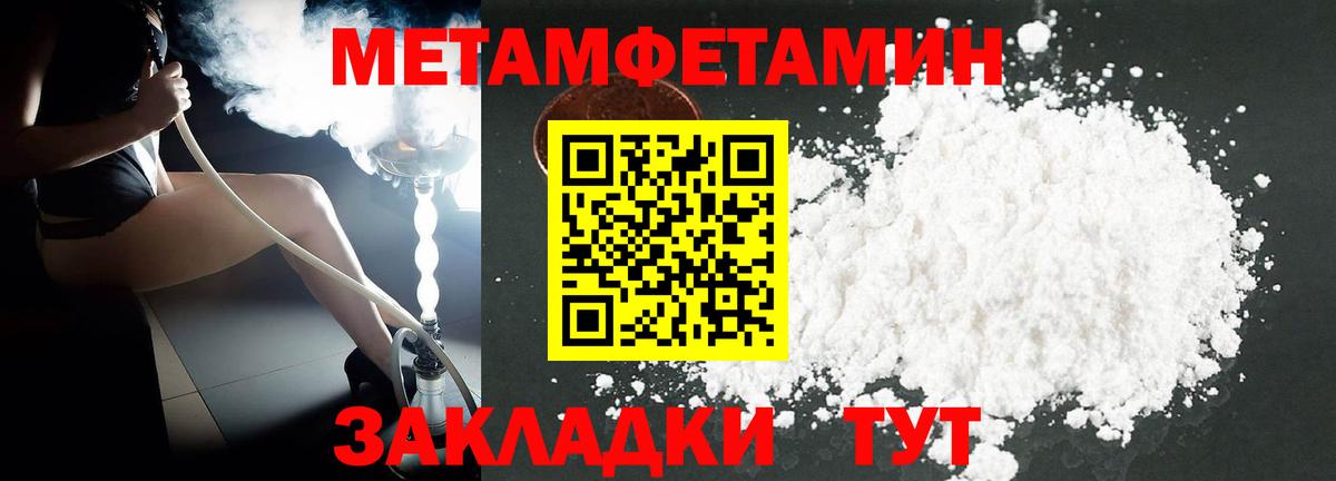 Amphetamine  Вход с VPN  Александров  Amphetamine Розовый 
