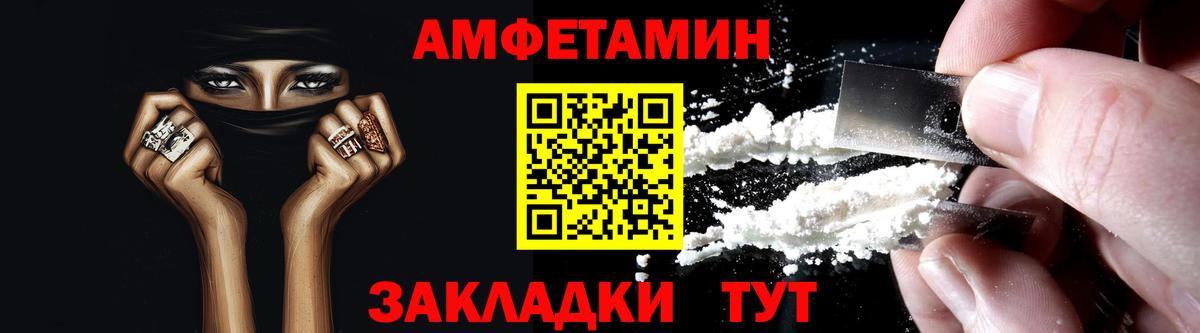 Галлюциногенные грибы Александров