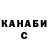 Метадон белоснежный Richard Sutrop