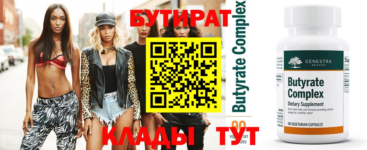 Гашиш  Александров  Каннабис  25-NBOMe  Вход с VPN  МАРИХУАНА  Мефедрон  Кокаин  LSD-25 