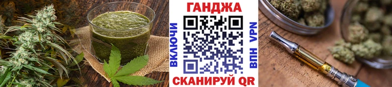 Печенье с ТГК марихуана  Александров 
