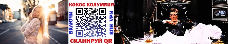 Cocaine 99%  hydra ссылки  Александров  купить  