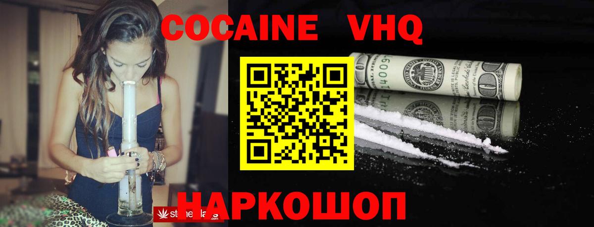 Александров  Меф МЯУ МЯУ кристаллы  Марихуана  Вход с VPN  ТГК  Гашиш  Наркошоп 