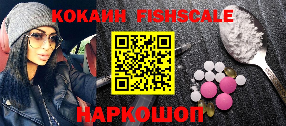 Бошки Шишки  Гашиш  Меф МЯУ МЯУ кристаллы  Экстази  Меф кристаллы  ГАШ  Александров  Alpha-PVP СОЛЬ  