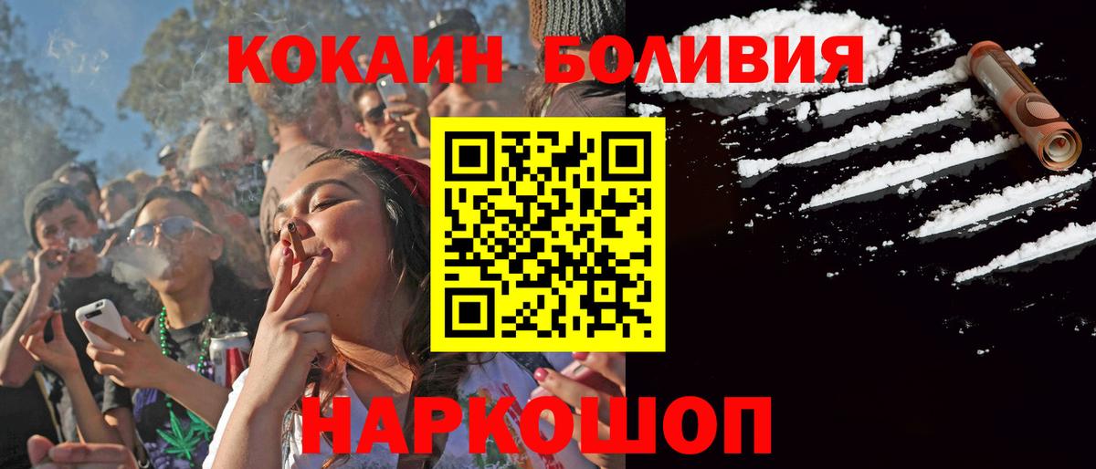 КОКАИН Fish Scale  Александров 