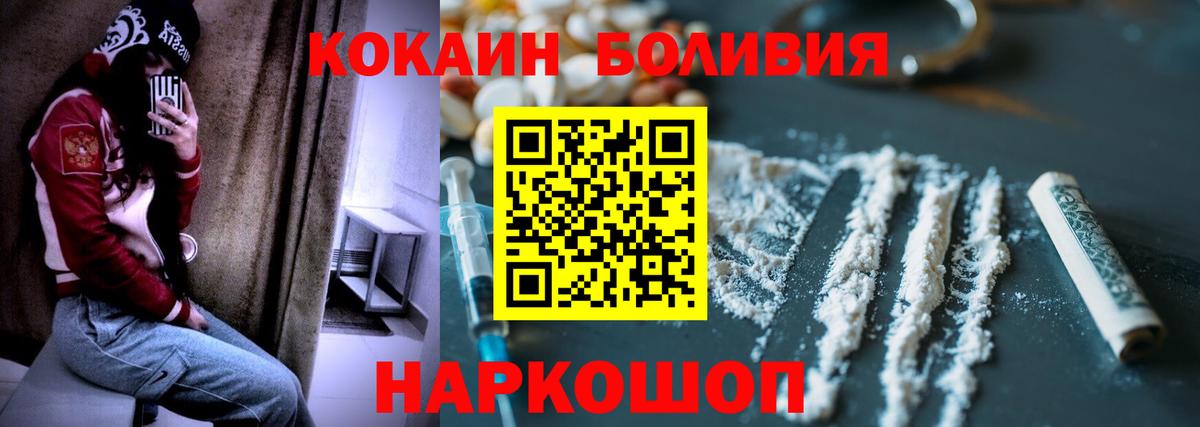 COCAIN Columbia Александров