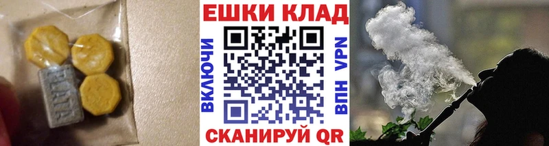 ЭКСТАЗИ Дубай  наркотики  Александров 
