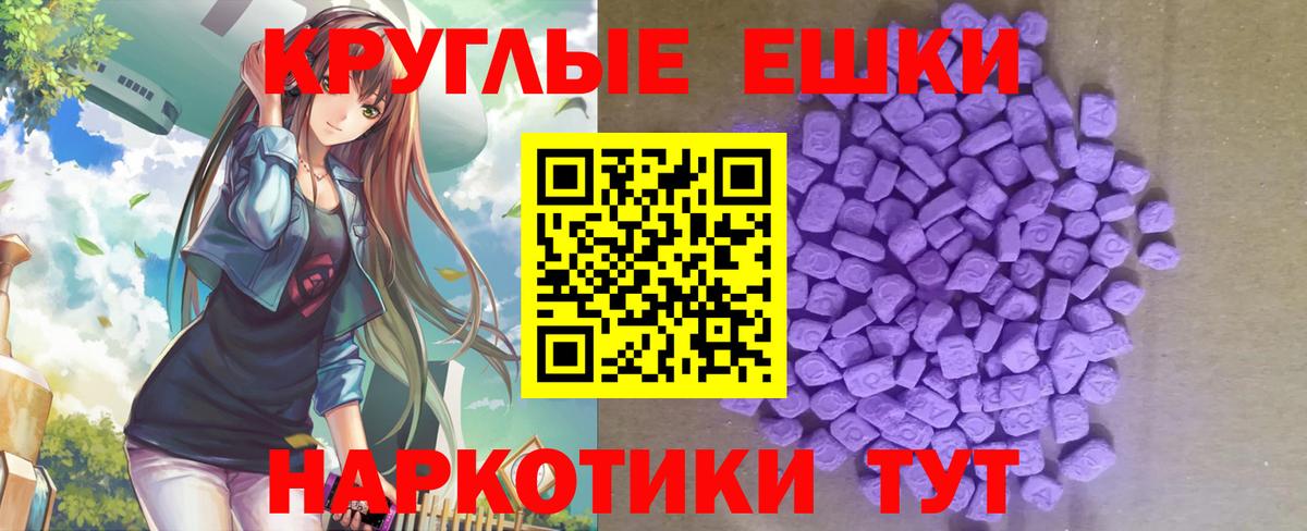 Александров  Экстази Cube  Вход с VPN  Ecstasy 300 mg 