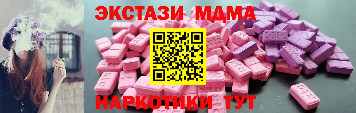 ЭКСТАЗИ Дубай Александров