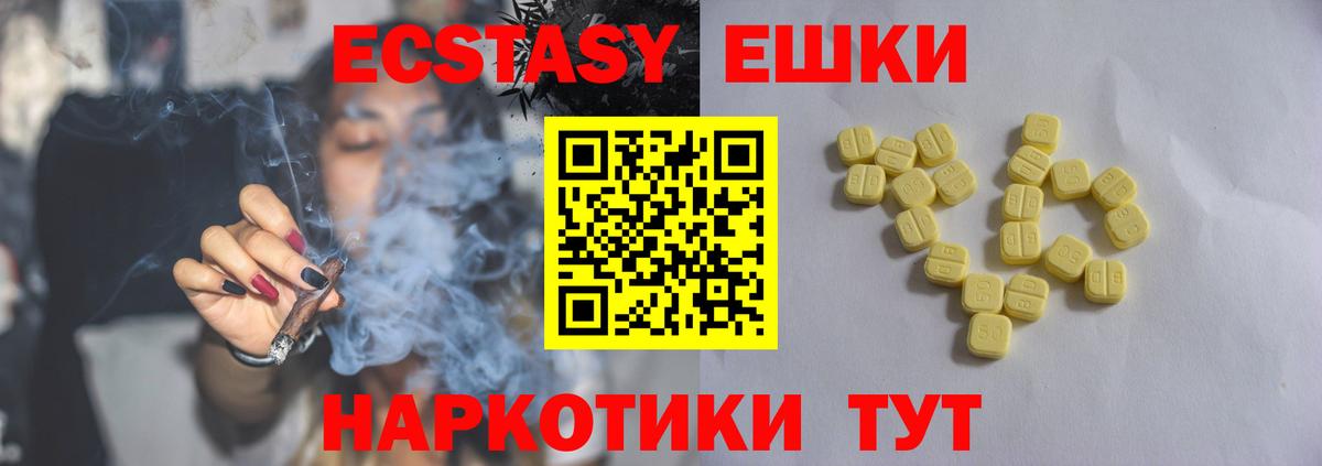 Круглые  где можно купить наркотик  Вход с VPN  ЭКСТАЗИ 280мг  Александров  Ecstasy DUBAI 