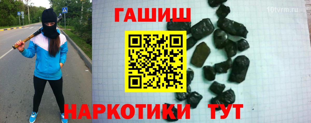 ГАШИШ индика сатива  Гашиш  ГАШИШ гарик  Александров  Вход с VPN 