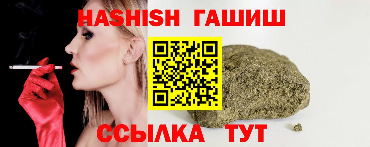 ГАШИШ ice o lator  Гашиш гарик  Александров 