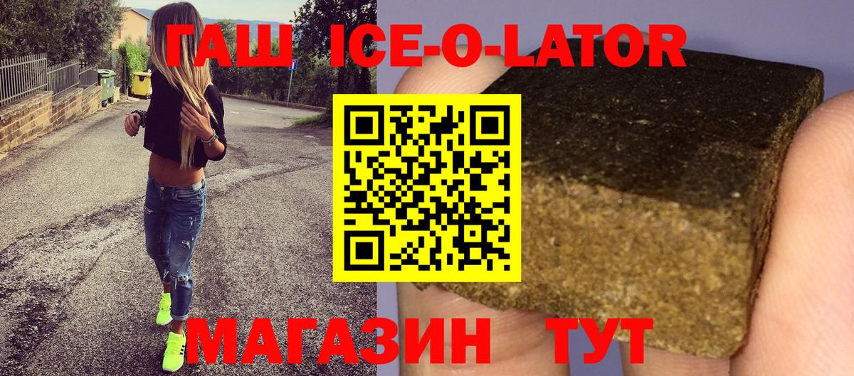 ГАШ hashish  Вход с VPN  закладки  Гашиш Cannabis  Александров 