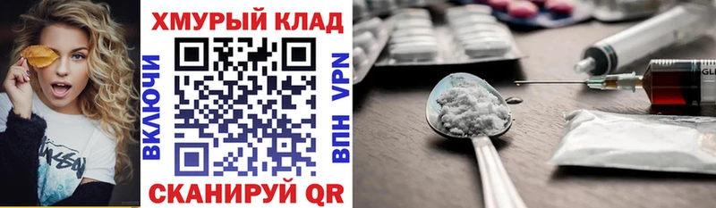 даркнет наркотические препараты  Александров  Героин VHQ 