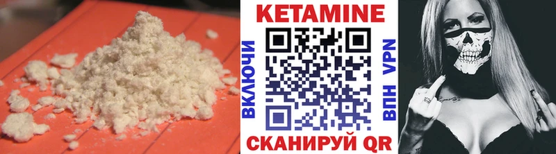 сайты даркнета какой сайт  Александров  КЕТАМИН ketamine 