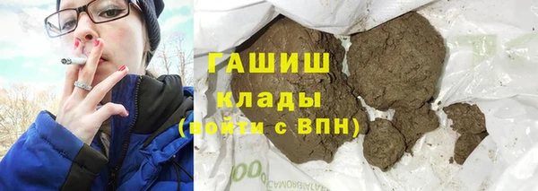 ПСИЛОЦИБИНОВЫЕ ГРИБЫ Шарыпово