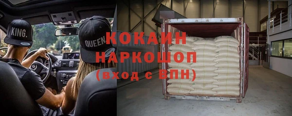 экстази Шадринск