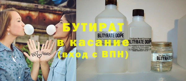 ПСИЛОЦИБИНОВЫЕ ГРИБЫ Шарыпово