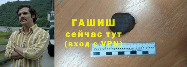 экстази Шадринск