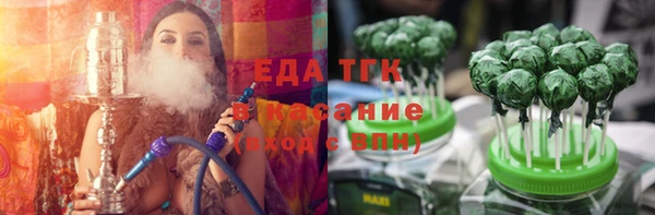 ПСИЛОЦИБИНОВЫЕ ГРИБЫ Шарыпово