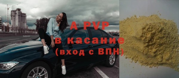 первитин Шали