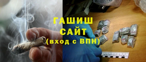 первитин Шали