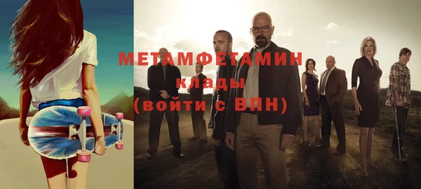 экстази Шадринск