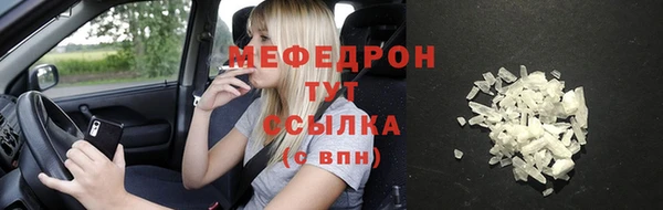 экстази Шадринск