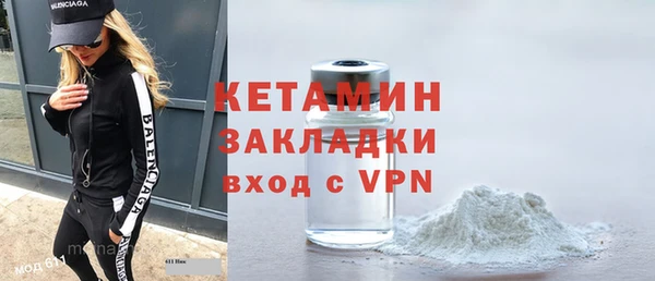 первитин Шали