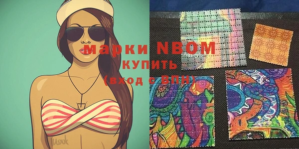 первитин Шали