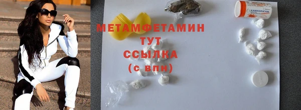 экстази Шадринск