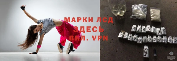 экстази Шадринск