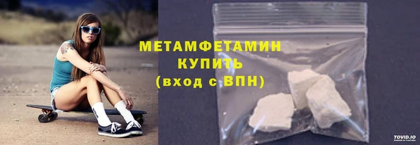 экстази Шадринск