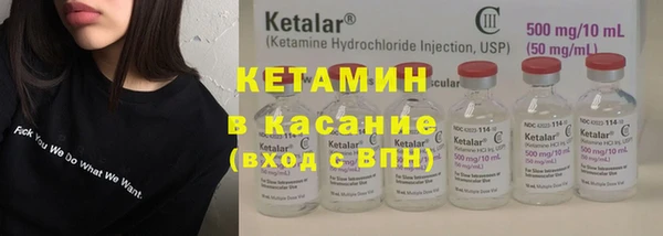 экстази Шадринск