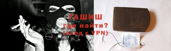 первитин Шали