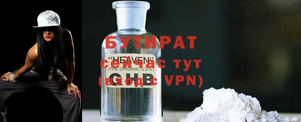 первитин Шали