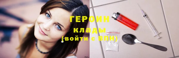 ПСИЛОЦИБИНОВЫЕ ГРИБЫ Шарыпово