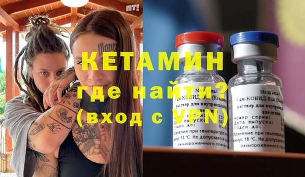 первитин Шали