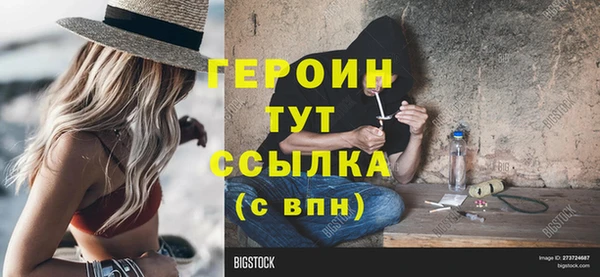первитин Шали