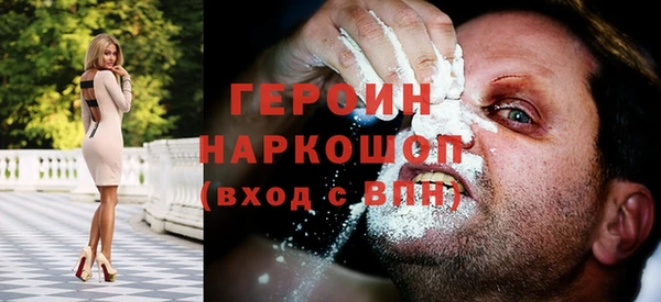 экстази Шадринск
