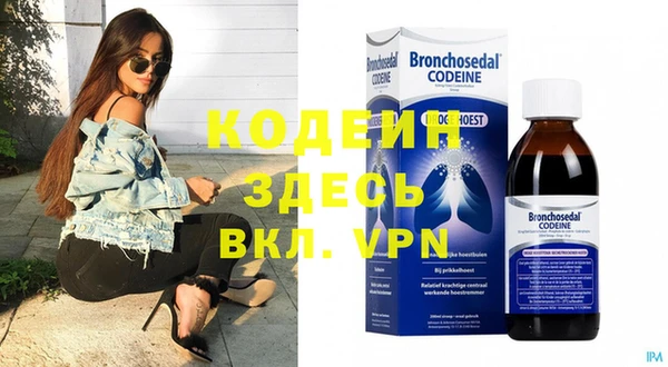 ПСИЛОЦИБИНОВЫЕ ГРИБЫ Шарыпово