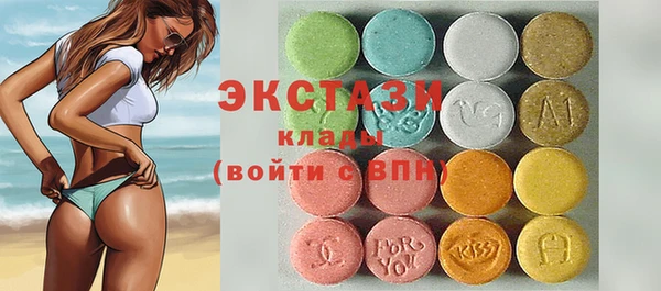 ПСИЛОЦИБИНОВЫЕ ГРИБЫ Шарыпово