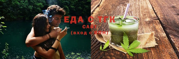 ПСИЛОЦИБИНОВЫЕ ГРИБЫ Шарыпово