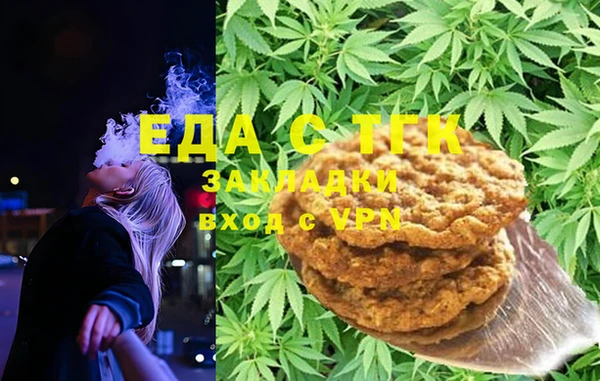 экстази Шадринск