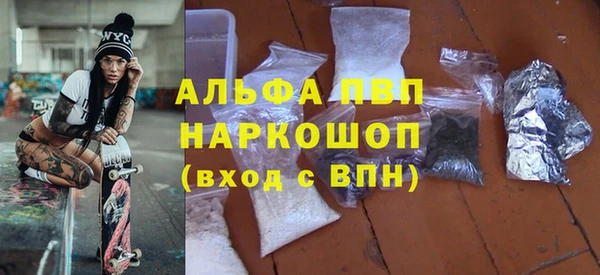 первитин Шали