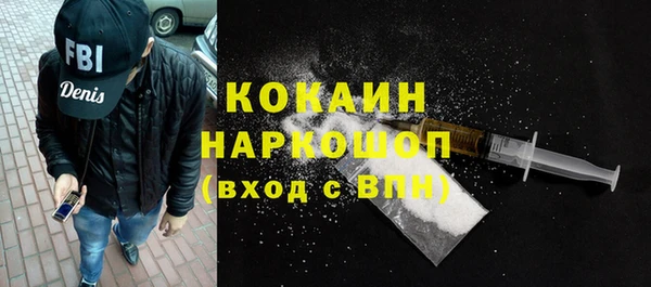 экстази Шадринск